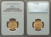 5 roubles 1877 year