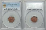 1/2 kopeck 1884 year