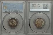 25 kopecks 1894 year
