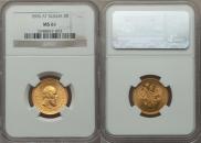 5 roubles 1890 year