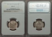 20 kopecks 1891 year