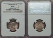 25 kopecks 1895 year