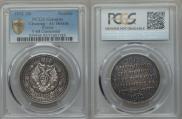 1 rouble 1912 year