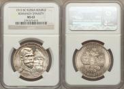 1 rouble 1913 year