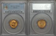 5 roubles 1897 year