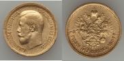 7,5 roubles 1897 year
