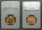 15 roubles 1897 year