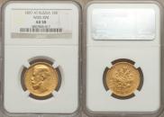 15 roubles 1897 year