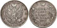 1 рубль 1818 года