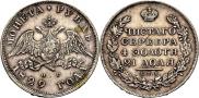 1 рубль 1829 года