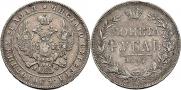 1 rouble 1847 year