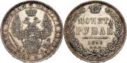 1 rouble 1851 year
