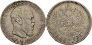 1 rouble 1887 year