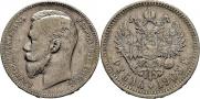 1 rouble 1903 year