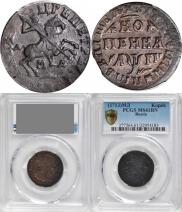 1 kopeck 1713 year