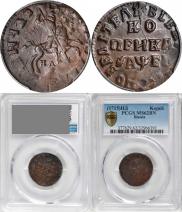 1 kopeck 1715 year