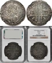 1 rouble 1725 year