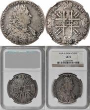 1 рубль 1728 года