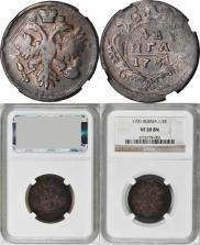 Denga 1731 year