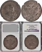 1 rouble 1747 year