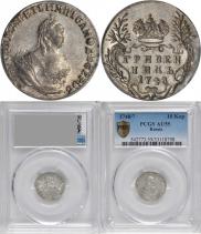 Grivennik 1748 year