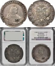 1 rouble 1748 year