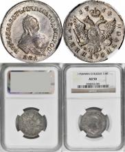 Polupoltinnik 1754 year