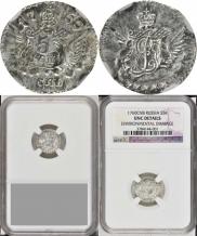 5 kopecks 1760 year
