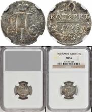 10 kopecks 1798 year