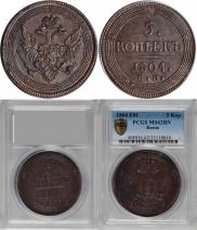 5 kopecks 1804 year