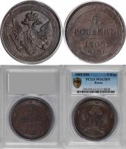 5 копеек 1805 года