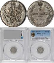 5 kopecks 1811 year