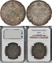 1 rouble 1844 year