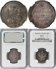 Poltina 1847 year