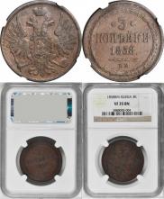 3 kopecks 1858 year