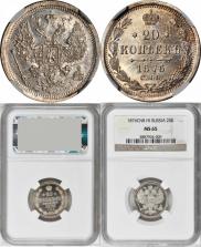 20 kopecks 1876 year