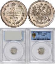 5 kopecks 1879 year