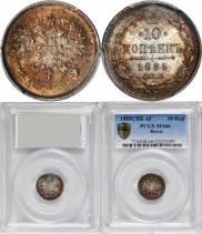 10 kopecks 1885 year