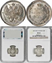 20 kopecks 1891 year