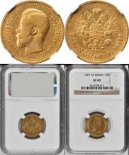 7,5 roubles 1897 year