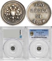 24 dolyas 1881 year