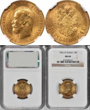 10 roubles 1904 year