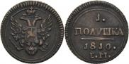 Polushka 1810 year