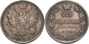 20 kopecks 1819 year