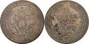 1,5 roubles - 10 złotych 1833 year