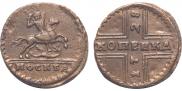 1 kopeck 1728 year