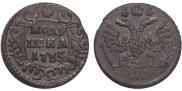 Полушка 1735 года