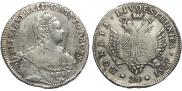 24 kopecks 1757 year