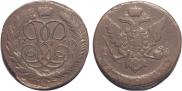 5 kopecks 1760 year