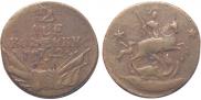 2 kopecks 1762 year